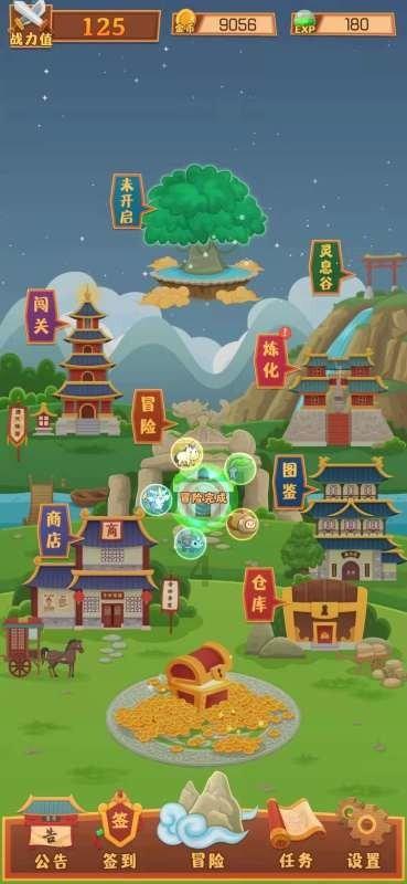 专家建议拿出三分之一的存款买房，你觉得合理吗？