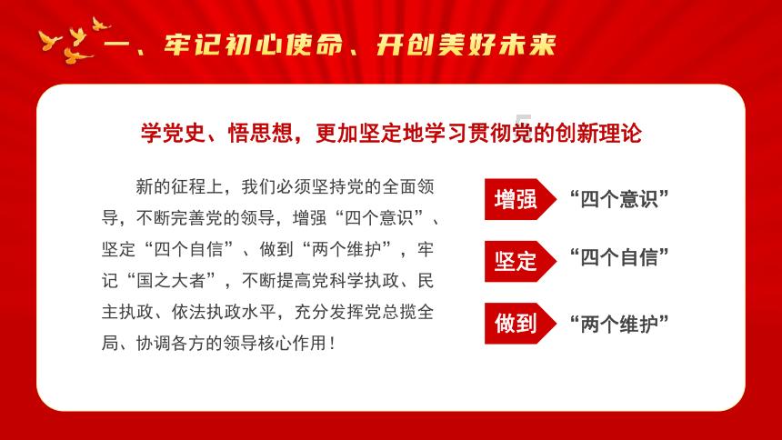美图秀秀下载2023最新版